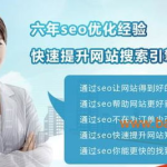 重庆网站建设圣矢,圣矢助力企业打造高效网络平台