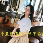 娱乐吃瓜酱主播在线观看,带你领略线上娱乐新风尚