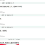 娱乐吃瓜别当真,吃瓜群众，娱乐新闻背后的真相