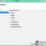 win7定时关机,多种方法助您高效管理电脑使用时间
