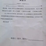 重庆公租房申请条件,资格、流程与收入标准一览