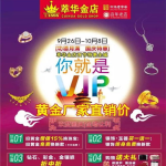古城广告今天招聘信息,诚邀英才共筑辉煌