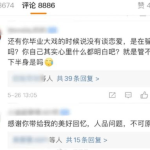 吃大瓜玄学大佬在娱乐圈爆,娱乐圈神秘现象揭秘