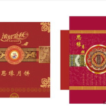 月饼盒包装图片,月饼盒包装设计之美