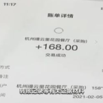 酒店网红吃瓜事件视频下载,视频揭秘幕后真相