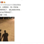娱乐圈吃瓜手册事件,揭秘娱乐圈背后的真相与争议