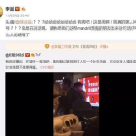 娱乐圈吃瓜顺序,从绯闻到真相，带你领略明星们的爱恨情仇