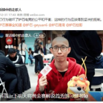 娱乐吃瓜号的配音,吃瓜号配音背后的故事