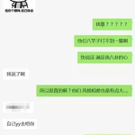 娱乐吃瓜张继科微博,揭秘娱乐圈幕后故事