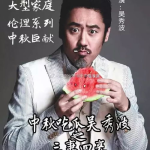 娱乐吃瓜酱老一辈的人,揭秘老一辈的人生智慧与生活态度