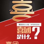 喜喜娱乐代理,引领潮流，打造娱乐新纪元