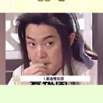娱乐吃瓜酱哦,揭秘娱乐圈那些不为人知的幕后故事