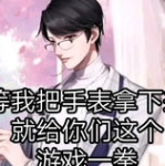 娱乐吃瓜评论怎么写文案,揭秘明星幕后故事，带你领略娱乐风云变幻