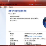 win764位,Win7 64位系统的优势与安装配置指南