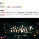 吃瓜娱乐封面怎么做的视频,吃瓜娱乐封面制作全流程解析