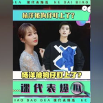 明星背后故事吃瓜娱乐圈,娱乐圈的“吃瓜”真相