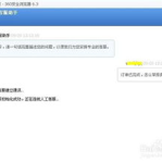 淘宝云客服,灵活工作，在家也能实现职业梦想