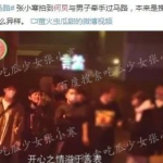 吃瓜娱乐间爆料娱乐圈是真的吗,吃瓜娱乐间揭秘真相？