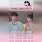 娱乐圈吃瓜成瘾