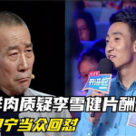 大娱娱乐吃瓜,揭秘明星幕后吃瓜大事件