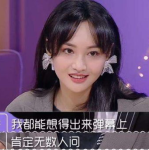 娱乐吃瓜酱高中同学,娱乐吃瓜酱与高中同窗的青春岁月