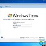 win7 ghost 纯净版,揭秘Win7 Ghost纯净版的优势与特点