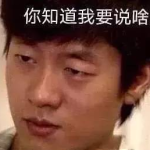 中国网友吃瓜娱乐圈