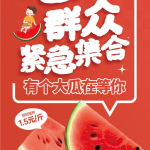 吃瓜娱乐封面设计图片高清,揭秘高清封面背后的娱乐风云