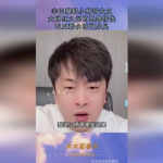 吃瓜网红东北大哥是谁啊,吃瓜网红东北大哥的真实身份