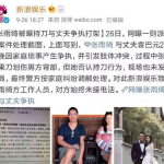 娱乐圈吃瓜王是谁,揭秘幕后真相，带你走进明星圈层
