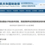 会计初级报名时间,“2025年会计初级考试报名时间详解与攻略”