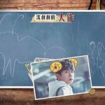 娱乐吃瓜君周冬雨,娱乐圈的“吃瓜”女王，揭秘明星幕后故事