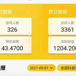 2021抖音火爆昵称,火爆昵称盘点与创意灵感