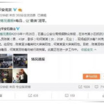 娱乐圈吃瓜qq群微博,揭秘明星幕后故事，揭秘娱乐圈真相