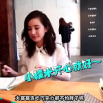 娱乐吃瓜酱保姆,揭秘娱乐圈背后的神秘保姆生活