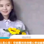 娱乐吃瓜洲小耳朵,娱乐吃瓜洲的神秘声音
