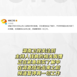 娱乐圈吃瓜协会是什么,揭秘娱乐圈背后的秘密与八卦