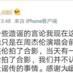 娱乐在线吃瓜周杰伦视频,带你领略音乐天王的多面人生