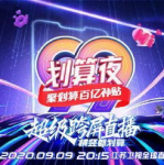 江苏卫视直播网,精彩纷呈，尽享视听盛宴