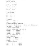 苏教版五年级语文下册教案,探索文学之美，培养语文素养