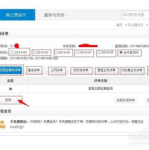 安徽移动网上营业厅话费查询,安徽移动网上营业厅话费查询指南”