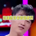 陈晓吃瓜娱乐视频,揭秘娱乐圈的甜蜜与苦涩