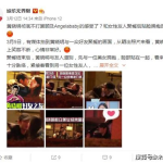 黄晓明吃瓜娱乐圈视频,一场吃瓜大作战