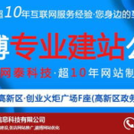滨州网站建设,助力区域发展，打造智慧城市新篇章