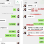 穿书吃瓜娱乐圈晋江小说,吃瓜群众逆袭成顶流