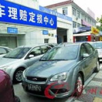深圳车辆保险,保障与理赔攻略