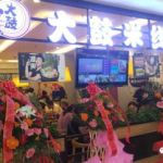 娱乐吃瓜酱长沙夜生活,娱乐吃瓜酱带你探秘湘江畔的狂欢盛宴